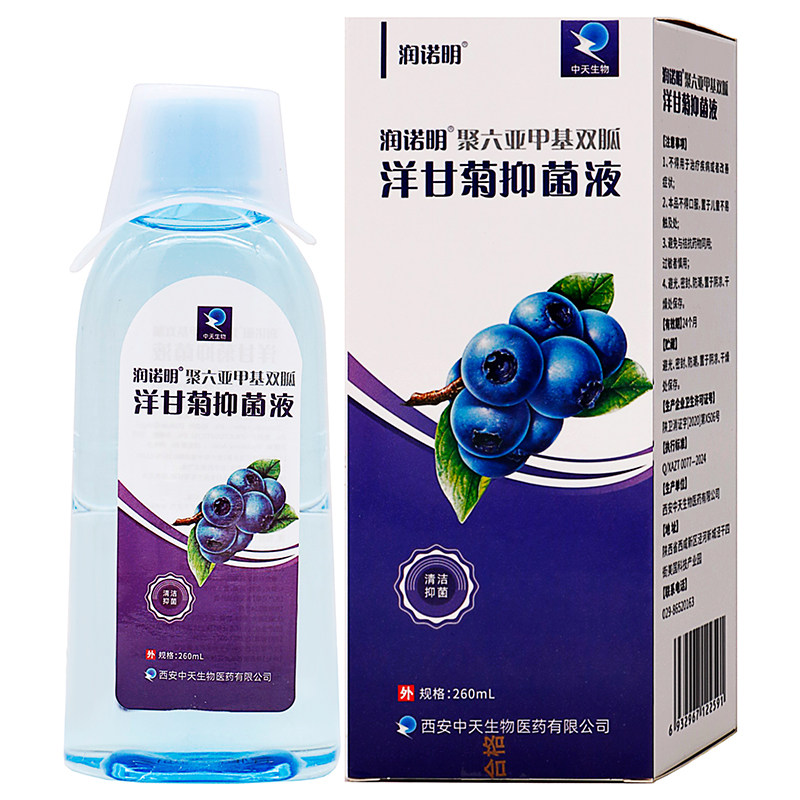 润诺明洋甘菊抑菌液260ml图片