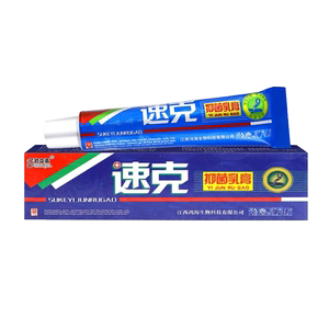舒立嘉皮肤痒草本乳膏买2送1