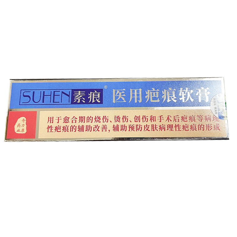 愈合期的烧伤烫伤创伤和手术后