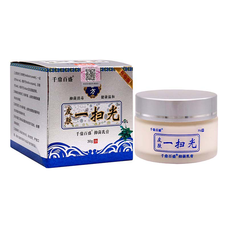 千鼎百盛外用清洁乳膏图片