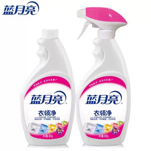 蓝月亮衣领净深层去渍500g+500g