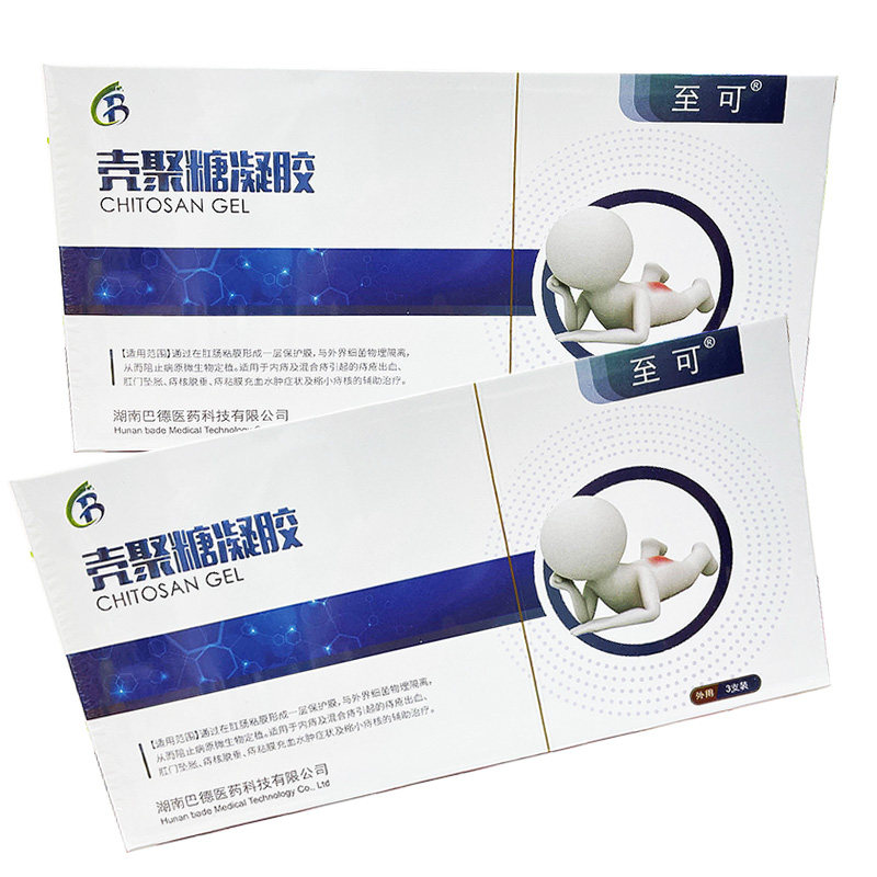 壳聚糖凝胶III型-A-3g 3支装,医疗器械,保健理疗,淘宝优惠券,粉丝福利购,淘宝优惠卷