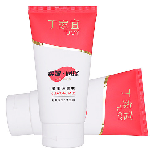 丁家宜滋润洗面奶120g人参精华