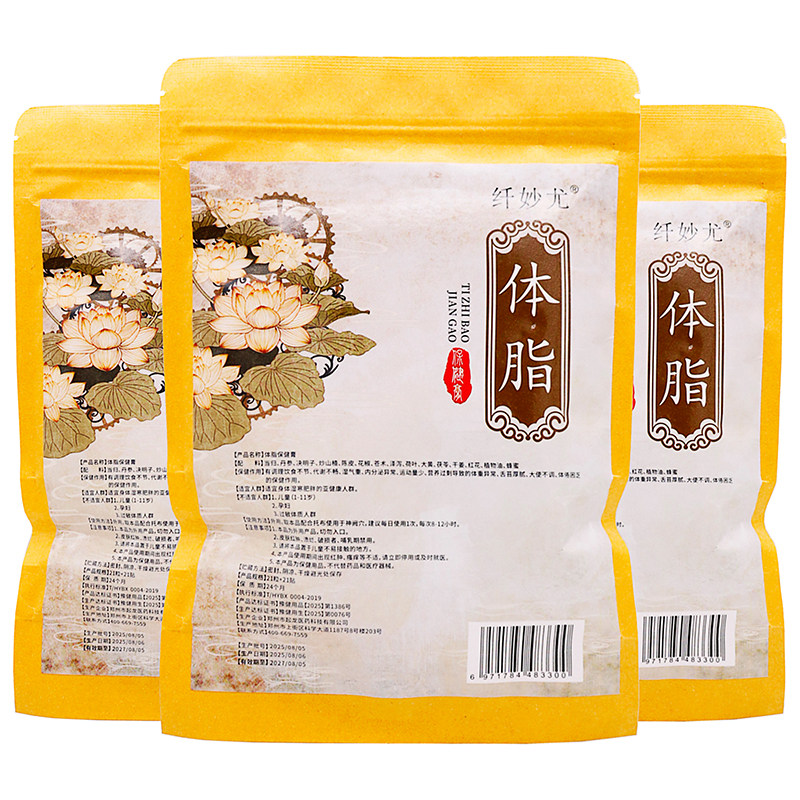 纤妙尤体脂保健膏21粒+21贴