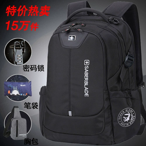 绨 绨   畜 畜 畜 畜 高 高    焉    辄 辄 黧 黧 黧 谅 戌 戌 戌