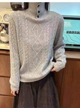 【高领菱格麻花】新款高领菱格麻花简约百搭针织套头衫x867