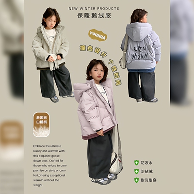 尤画正品女童鹅绒服2025新款冬季