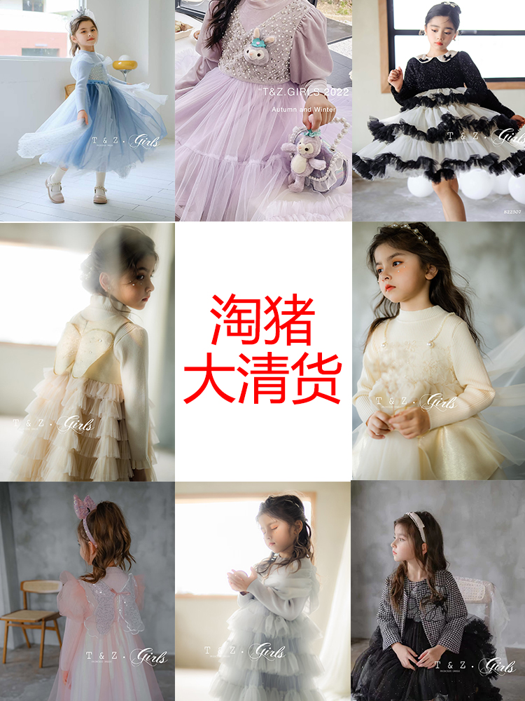 淘猪彩虹连衣裙春秋新款儿童洋气洛丽塔公主裙子胖女大童女孩纱裙