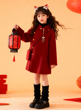 中大童新年款女童中式红色毛呢大衣立领盘扣喜庆中长款喜庆拜年服