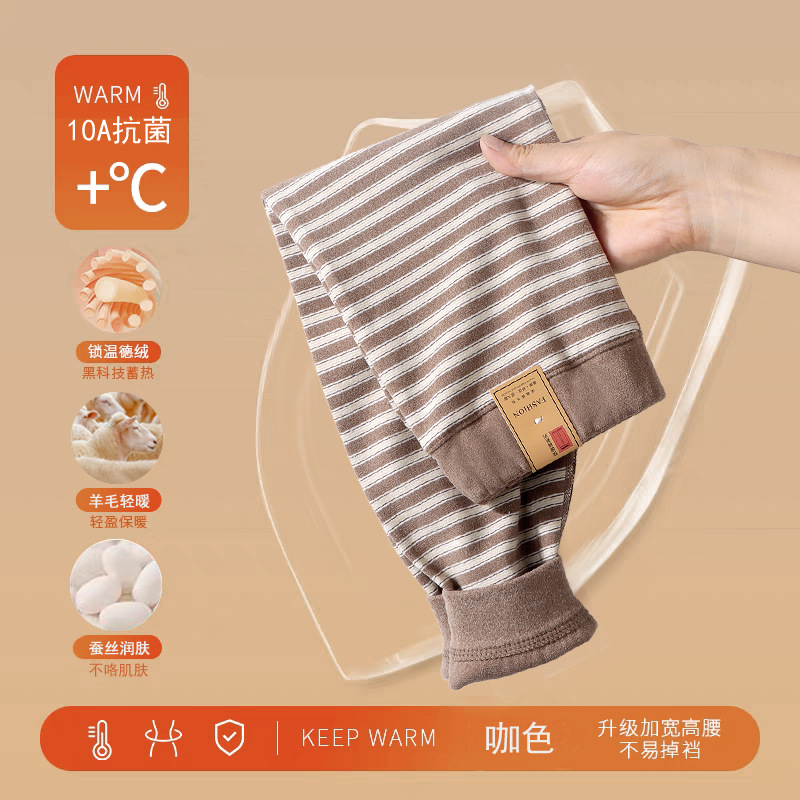 巴拉巴柆儿童羊毛蚕丝保暖打底裤无骨10a秋冬季男女童家居服睡衣