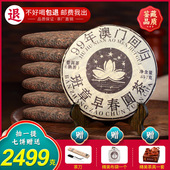1999年普洱茶班章普洱熟茶熟普洱茶云南七子饼茶叶特产送礼357g