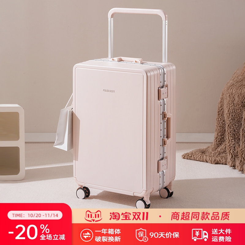 【全PC材质】超静音万向轮行李箱