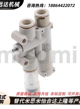 米思米 MISUMI真空发生器BDFK4-7 BDFK6-7 BDFK4-12.5 BDFK6-12.5