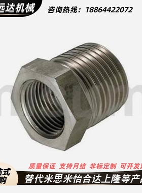 异径接头 SGPPBJ/SUTPBJ/12/23/24/26/34/36/38/46/48/68