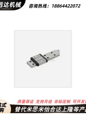 直线导轨SSE2BW14-70/110/150/190/230/270/310/350/390/