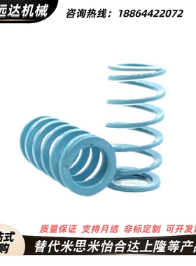 SWU26-25/30/35/40/45/50/55/60/65/70/75/淡蓝色矩形螺旋弹簧