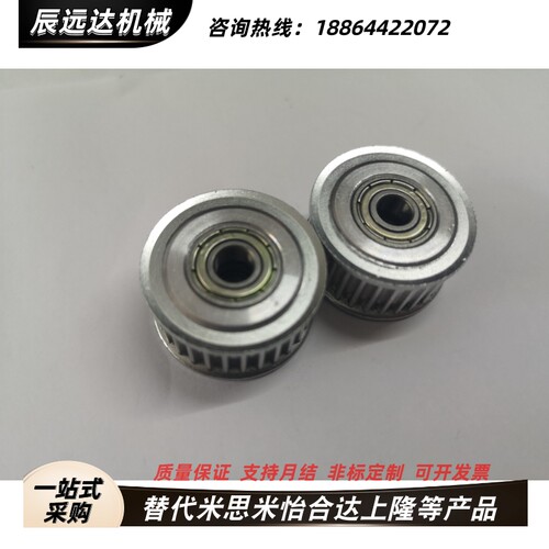 同步轮惰轮AHTFW18-S5M150-8 AHTFW18-S5M250-8 AHTF18S5M100替代