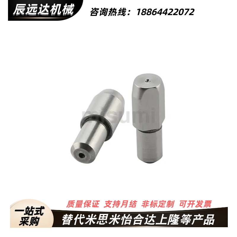C-JPBB/C-JPDB2/3/4/5/6/8经济型 定位销 大头台阶/锥角型