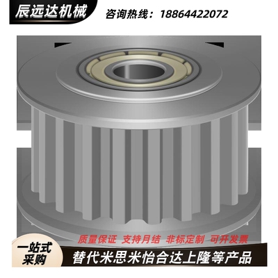 惰轮 同步带型/S5M/S8M/S14M型MHTF/BHTF/KHTF/AHTF40S5M100-ATW