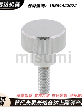 替米思米 NOBX /NOOSX4 /5 - 6 /10 /16 / 20 网纹旋钮 压纹30旋