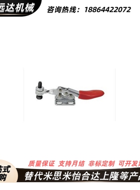 MC01- 1/S1/2/S2/3/S3/4/S4/5/6/S6/7/8 快速夹具肘夹不锈钢夹钳