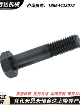 2/1PIQ粗牙碳钢内六螺角铰孔栓RMBF56//8/0/12/16-058长B度YCG指