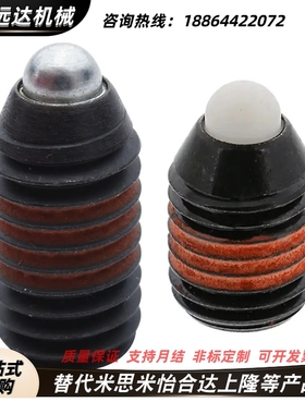 短型弹簧柱塞SPJS SPJL SPJH SPJF SPRRS SPRM SPRH SPRF3 4 5 16