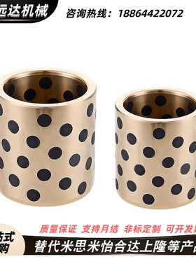 GGBW2FTS020A- 10 1高2 1铜5 16 20 25 30 35 40力黄石墨铜套衬套