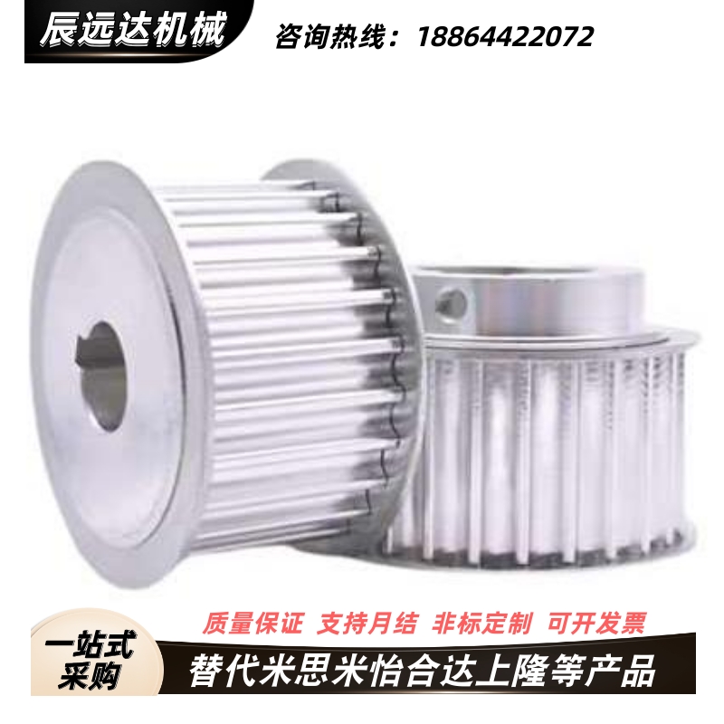 替同步轮HTPA24S3M100-A-P4P5P6P7P8P10P12P12.7P14N8N10N12N14