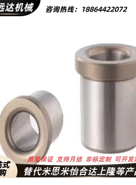 替20衬套JBHFP15-P10-L15/8/JBHup6/12/25/jBhc5/JBHM16/c-JBHG18