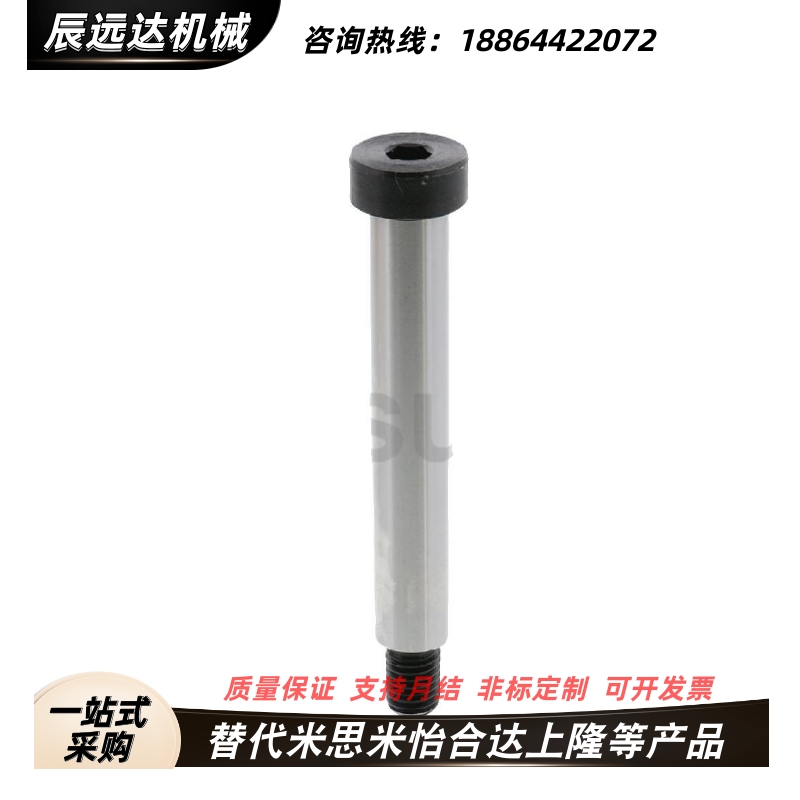 带肩螺栓 塞打螺栓C-MSBL6/8/10/12/16-12/16/20/25/30/35/40/50