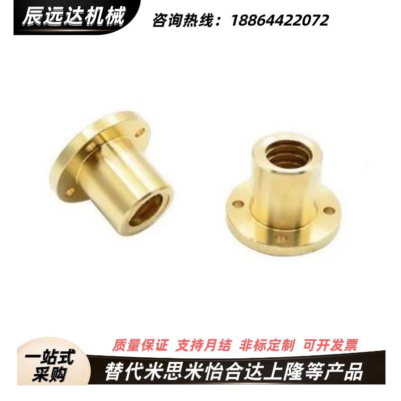 上隆梯形丝杆螺母NSAR/NSBR-8 10 12 16 20 25 32 36 40丝杠螺帽