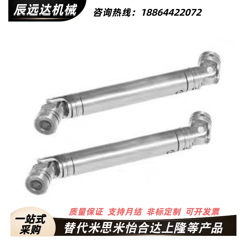 联轴器DDH01-d20-D42万向节D50/11/D14/D16/D25/D28/D32/D36/D45