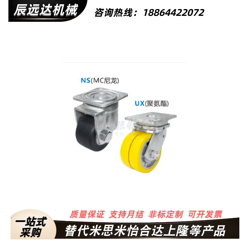CKZJ50/65/75/80/100-N脚轮CGM01-D65/65E/75E/80/100-NS CGL06