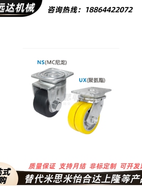 CKZJ50/65/75/80/100-N脚轮CGM01-D65/65E/75E/80/100-NS CGL06