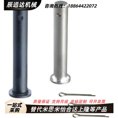 MIB01/02/06/11/12铰链销D5/D6/D8/D10/D12/D4/L20/L25/L15/L30/3