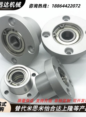 轴承座组件 带座轴承 BARB圆法兰铝制BFP轴承座WFSY轴承固定座