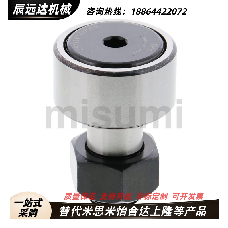 凸轮轴承随动器CFFA3-10 4-12 5-13 6-16 8-19 10-22 10-26 12-30