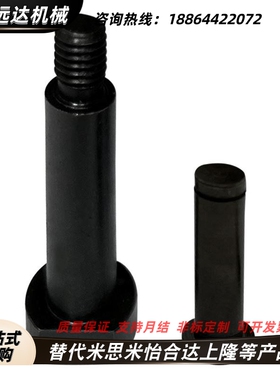 HCMGH6 8-15 16 18 20 22 24 25 30 35 40 45 50铰链销HCMG SHCMG