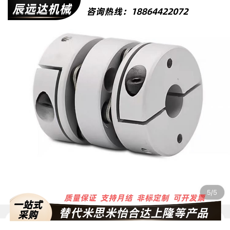 9/16联轴器CPDT/CPDW25/32/40/50-8-10-11/12-14-15/20/22/6/19/5