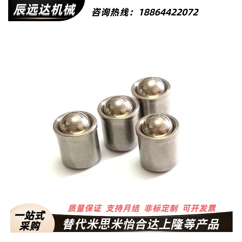 压入式球头柱塞 碰珠滚珠弹簧不锈钢定位珠 PFSSN3 4 5 6 8 10 12