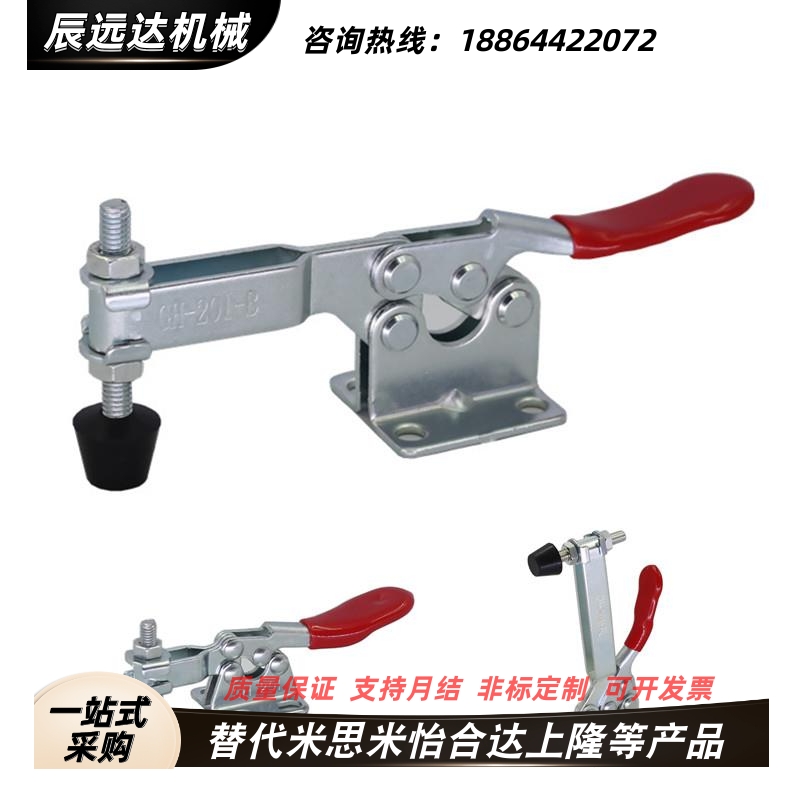 快速夹具压紧器工装夹钳肘夹 WDC GH CH 201 201A 201L 201H 201B