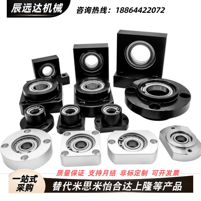 BFU41 BFU42 BFU43 BFU44 46-6003 6203 6804 6004ZZ带座轴承