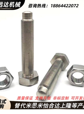 定位螺栓PBE01/02/06/11/21/22/26-M4/M6/M8/M10/M12/M16-L25/L30