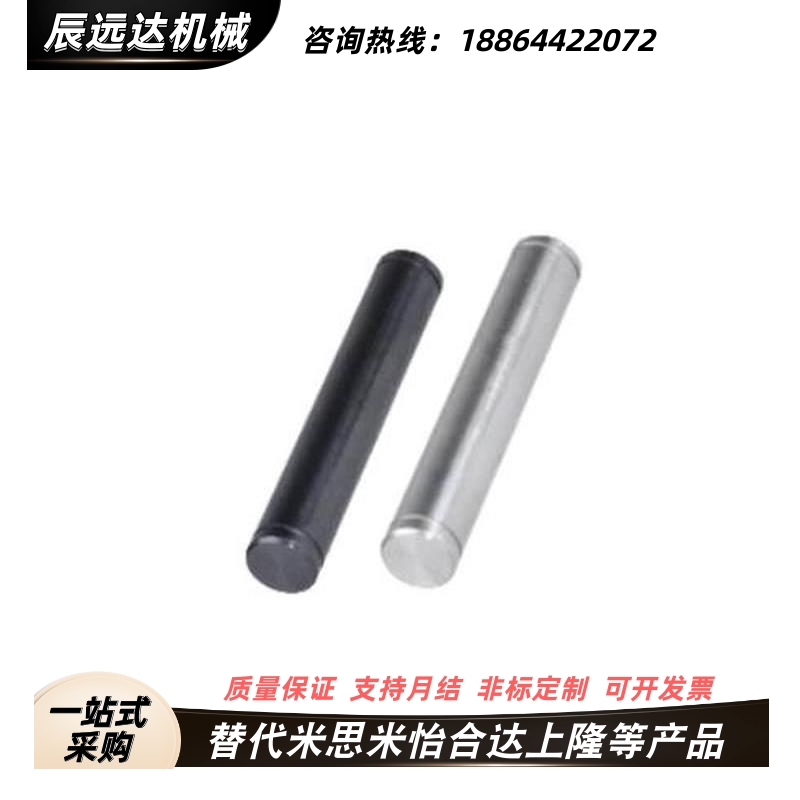 MAD01/02/11/21/22/31/32/41/51/52转轴 怡合达直杆型 带挡圈槽型