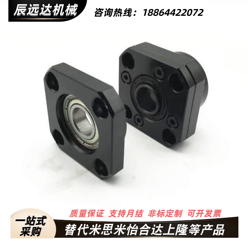 支座LEB01 03替米思米BTR6 BRWE8 支撑座C-BUR10 BRW12/15/20/25