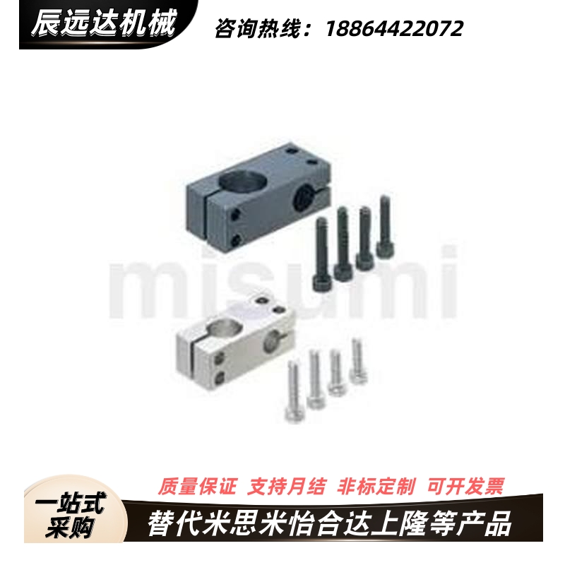 代支柱固定夹十字夾KLSTN MLSTN HLKLN 8/10/12/15/20/25/30/40