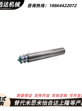 双链轮型动力输送滚筒 QCH21 22-D50 60 76 80 89-W250