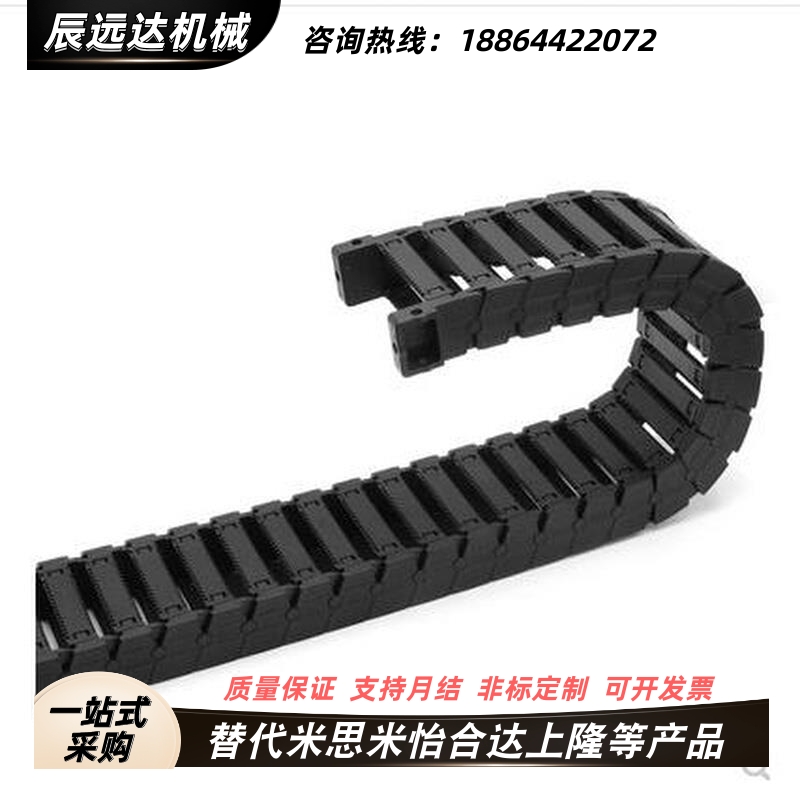 拖链VAC31-F16 F20 F30 F40 F50-R28 R38 R48-N20 N25 N30-VDC31