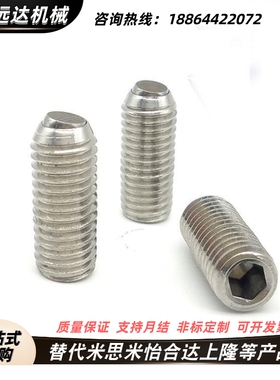 FSUB6/8/10/12-10/12/16/18/20/30/35/40/50平面半珠锁紧螺栓螺丝